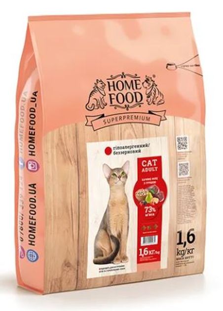HOME FOOD Гипоаллергенный беззерновой сухой корм для стерилизованных ...