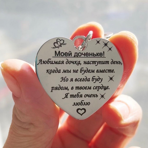 моя доча 
