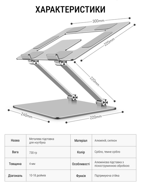 Підставка для ноутбука OfficePro LS111S Aluminum alloy Silver - зображення 13