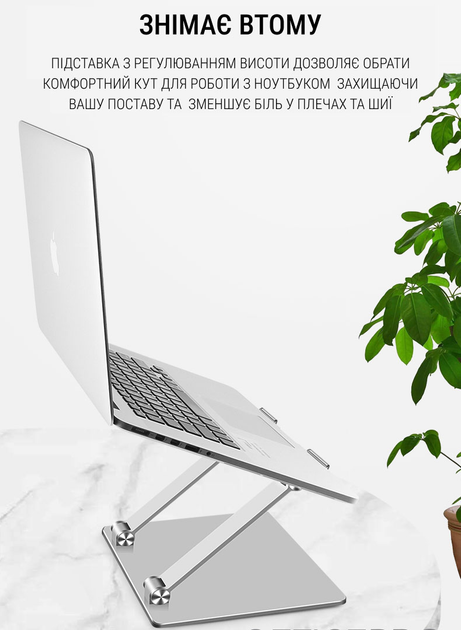 Підставка для ноутбука OfficePro LS111S Aluminum alloy Silver - зображення 15