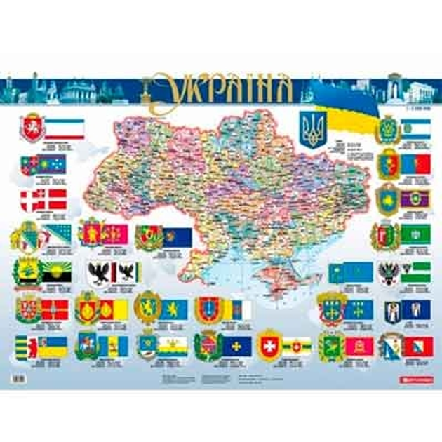 Політико-адміністративна карта України М1:3 000 000 ламінована на ...
