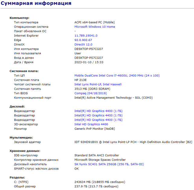 Ультрабук HP EliteBook Folio 1040 G1 / 14" TN / Core i7-4600U (2(4) ядра по 2.1-3.3 GHz) / 4GB DDR3 / 256GB SSD / HD Graphics 4400 / WebCam / DisplayPort б/у - изображение 10