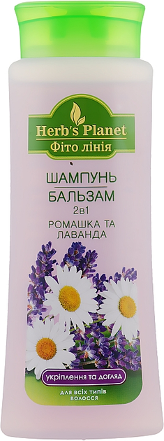 Шампунь-бальзам 2в1 "Ромашка и лаванда" - Supermash 510ml (219365 ...