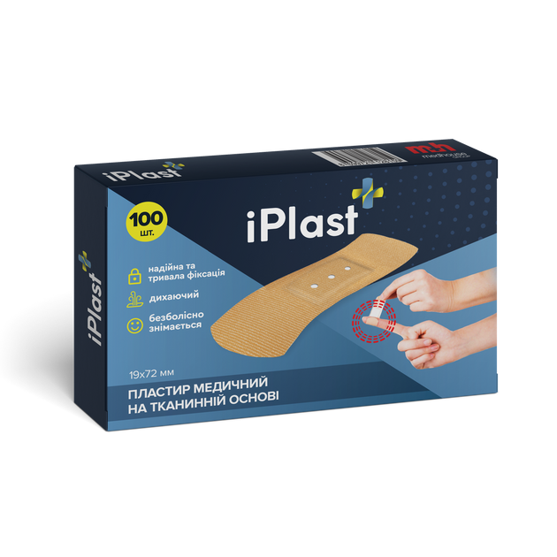 Пластир iPlast медичний на тканинній основі, 100 шт. - зображення 1