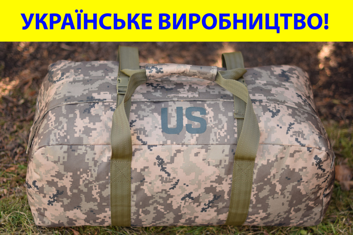 Тактична сумка баул US 65 л велика військова армійська сумка баул колір піксель для передислокації ЗСУ - зображення 1