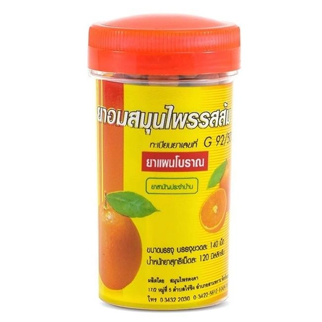 Трав "яні кульки від кашлю та болю в горлі з соком апельсину 1 баночка х 125 шт. Kongka Herb (8856051008043) - зображення 1