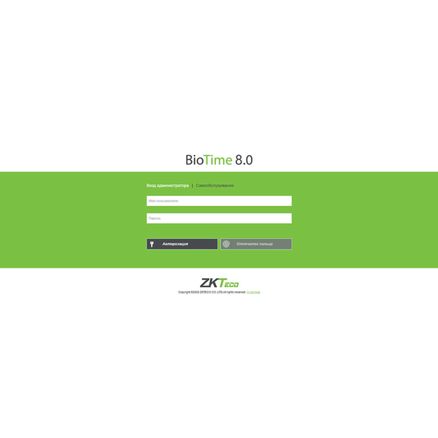 Лицензия мобильного приложения ZKTeco BioTime ZKBT-APP-P2-5K - изображение 2