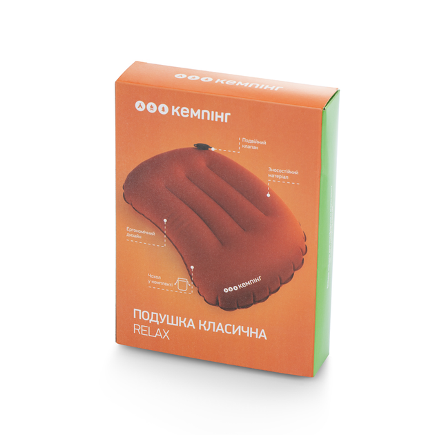 Подушка туристическая Кемпинг Relax - изображение 2