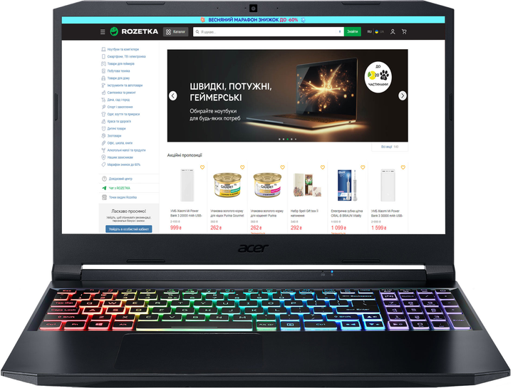 Ноутбук Acer Nitro 5 AN515-57-54E0 (NH.QEWEU.00A) Shale Black – фото ...