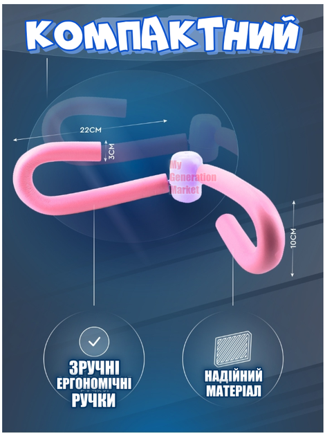 Тренажер Еспандер - метелик для зміцнення м'язів грудей, рук, ніг, сідниць, стегна - тренування пружинними вправами для всього тіла Рожевий - зображення 7