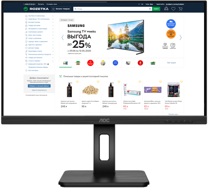 Monitor 27" AOC U27P2 - obraz 1