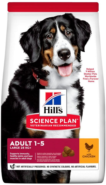 Sucha karma dla dorosłych psów dużych ras Hill’s Science Plan Adult Large Breed z kurczakiem 14 kg (052742026077) - obraz 1