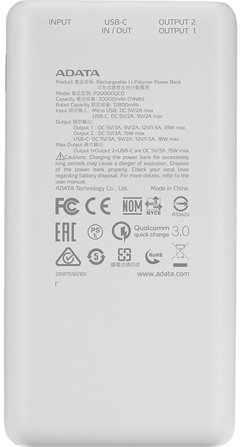 Powerbank ADATA P20000QCD 20000mAh PD 18W USB-C 2xUSB QC 3.0 Biały (PB931040) - obraz 3
