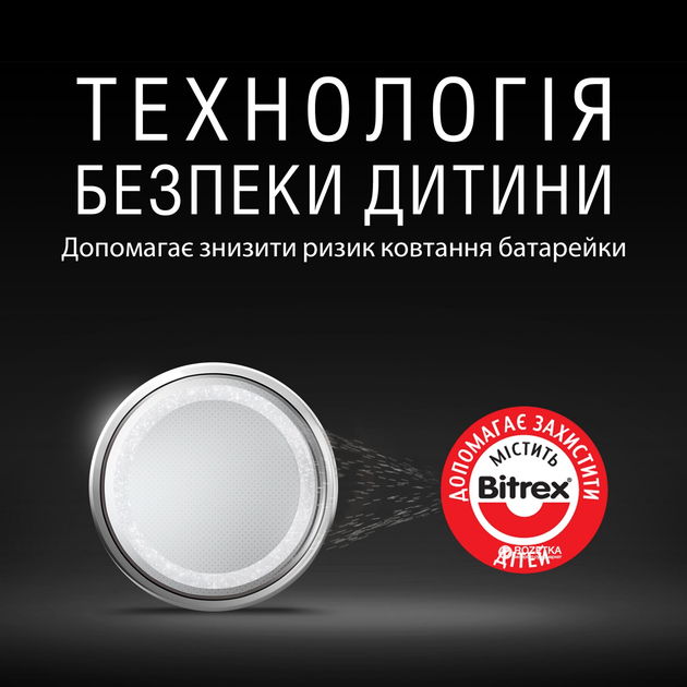 Specjalistyczna bateria pastylkowa litowa Duracell 2032, 3V, 2 szt. DL2032/CR2032 (5000394054967) - obraz 3