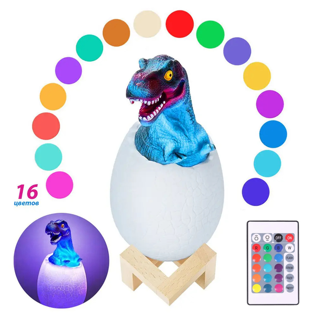 Ночник – светильник Динозаврик в Яйце 3D Dinosaur Lamp. RGB Настольная ...