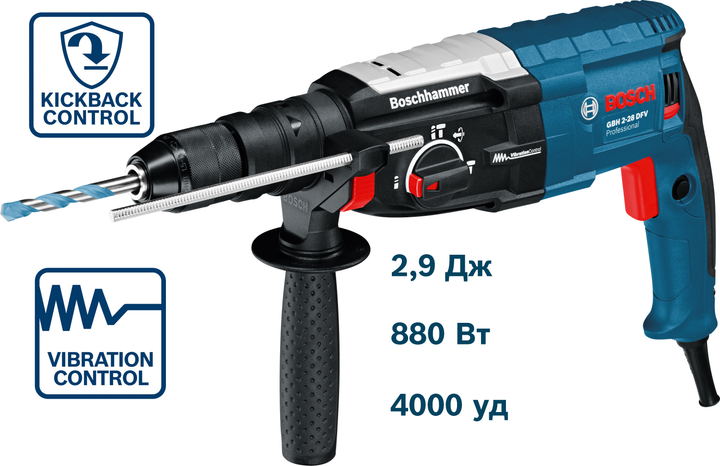 Перфоратор сетевой Bosch Professional GBH 2-28, 880 Вт, 3,2 Дж, 4000 уд.мин, Kickback + Vibration control, L-case (0611267500) - изображение 2