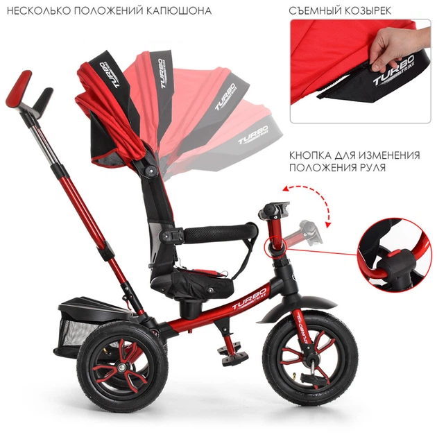 Детский трехколесный велосипед TURBOTRIKE M 4058-1 с родительской ...