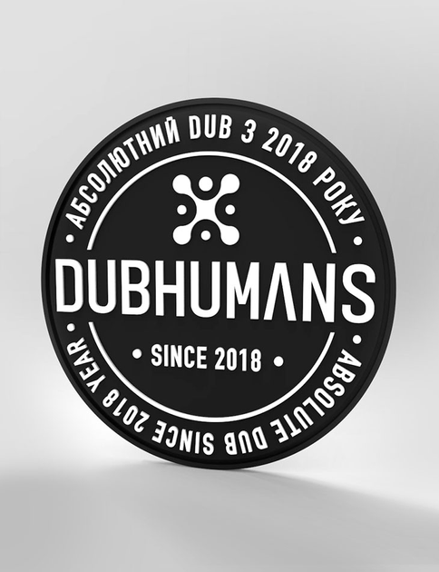Патч Dubhumans Dubhumans 70x70 мм (DB-P-PVC) - зображення 1