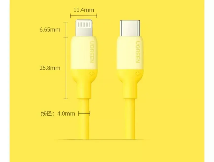 Кабель зарядный Lightning Ugreen Type-C to Lightning для быстрой зарядки 1 м Yellow (US387) - изображение 3