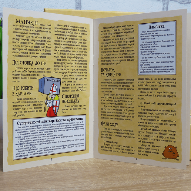 Настольная игра "Манчкин" - Фото 5 Настольная игра "Манчкин" - изображение 5