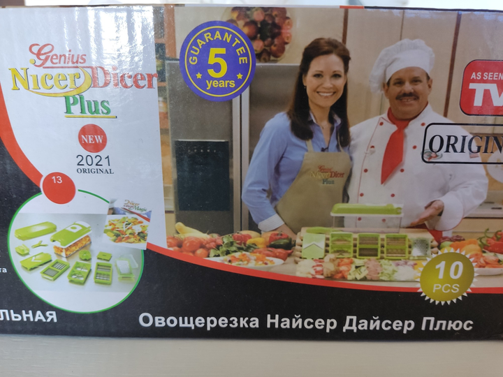 Измельчитель, овощерезка Nicer Dicer Plus Найсер Дайсер Плюс – купить ...
