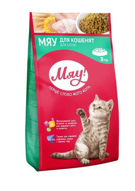 Сухой корм МЯУ! для котят 3 кг от продавца: Animals – в интернет ...