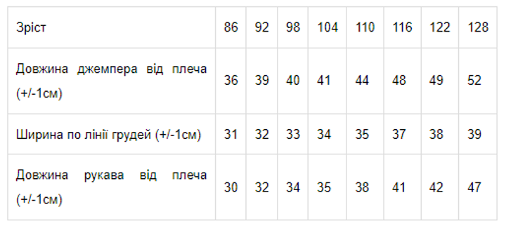 Детская теплая толстовка с капюшоном Носи своє 6071-035-4 98 см Камуфляж (p-2891-52676) 