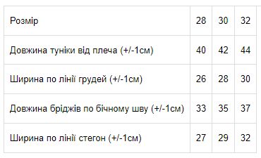 Комплект для дівчаток (туніка+бриджі) Носи своє 86 Жовтий (p-932-44478) - Фото 2 Комплект для дівчаток (туніка+бриджі) Носи своє 86 Жовтий (p-932-44478) - зображення 2