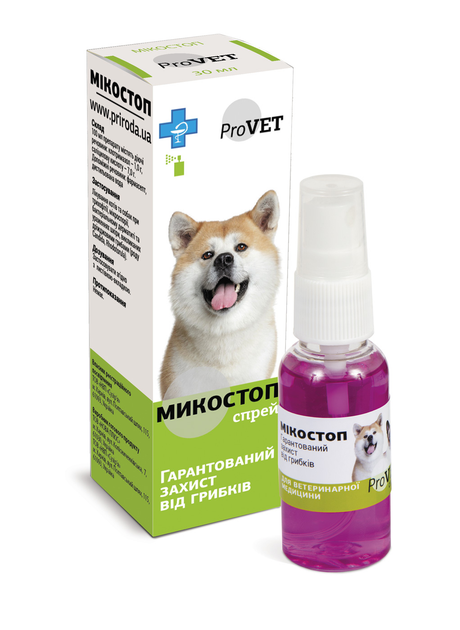 Микостоп - ROZETKA | Купить противогрибковое Микостоп для собак и кошек ...