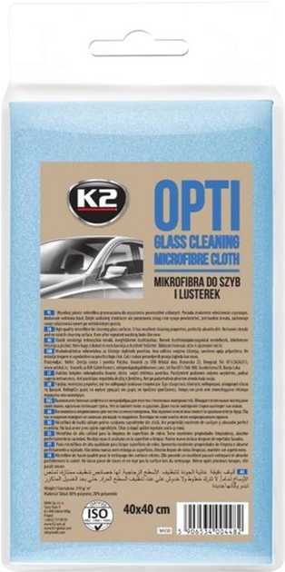 Рушник K2 Opti M430 для очищення скляних і дзеркальних поверхонь трикотажний 40х40 см (K20358) - зображення 1