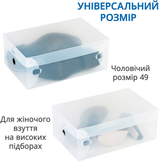 Набір коробок для зберігання взуття Fabrika 5 шт (FK5051) - зображення 3