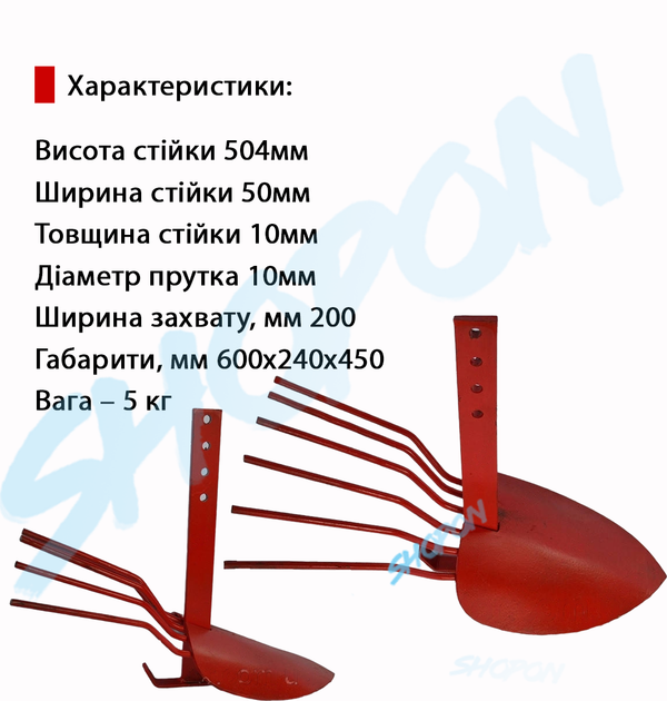 Картофелекопалка усиленная для мотоблока «Сердце» ar. 642-01 - изображение 2