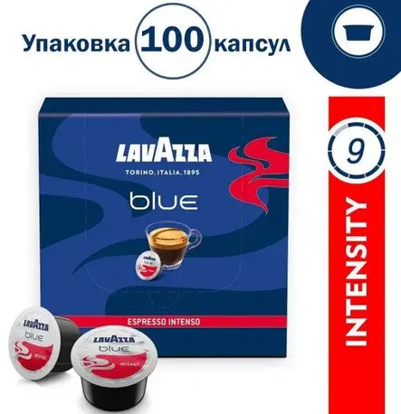 Кофе в капсулах Lavazza Blue Espresso Intenso 100% Arabica 100 капсул - Фото 1 Кофе в капсулах Lavazza Blue Espresso Intenso 100% Arabica 100 капсул - зображення 1