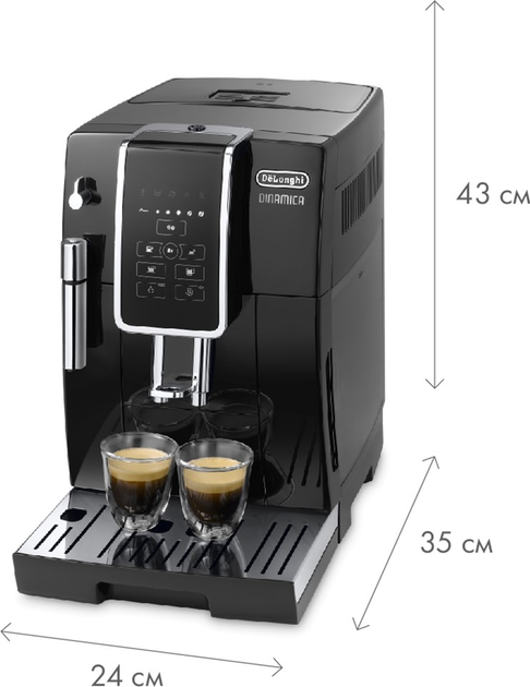 Rozetka.pl Ekspres do kawy DELONGHI Dinamica ECAM 350.15 B