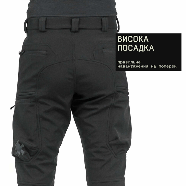 Штани Marsava Stealth SoftShell Pants Black Size 30 - изображение 2