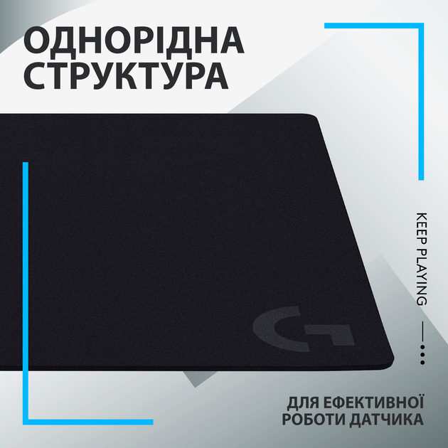 Игровая поверхность Logitech G640 Gaming Mouse Pad Control Black (943-000799) - изображение 3