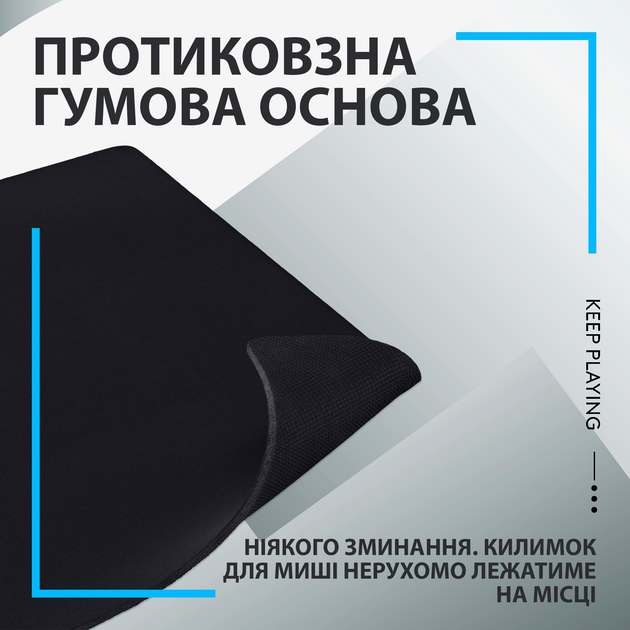 Игровая поверхность Logitech G640 Gaming Mouse Pad Control Black (943-000799) - изображение 5