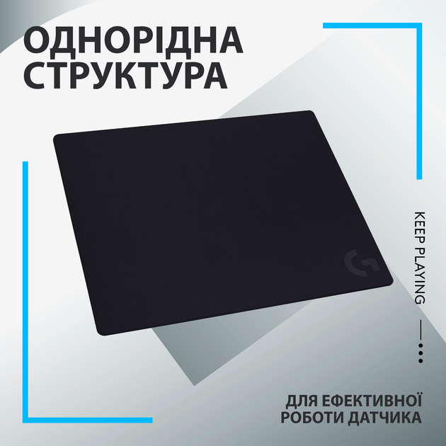 Игровая поверхность Logitech G740 Gaming Mouse Pad Control Black (943-000805) - изображение 3