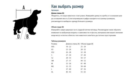 Комбінезон Крісті для собак XXS Pet Fashion BGL-PF-817 - Фото 4 Комбінезон Крісті для собак XXS Pet Fashion BGL-PF-817 - зображення 4