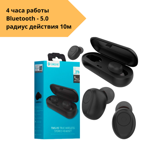 Бездротові навушники Bluetooth з кейсом-зарядкою Celebrat TWS-W5 чорний (AM-3119_881) - Фото 2 Бездротові навушники Bluetooth з кейсом-зарядкою Celebrat TWS-W5 чорний (AM-3119_881) - зображення 2