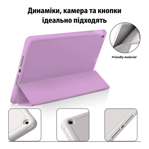 Чехол Fruct Magnetic Care для iPad 10.2 2019/2020/2021/2022 Противоударный с держателем для стилуса Light Purple - изображение 3