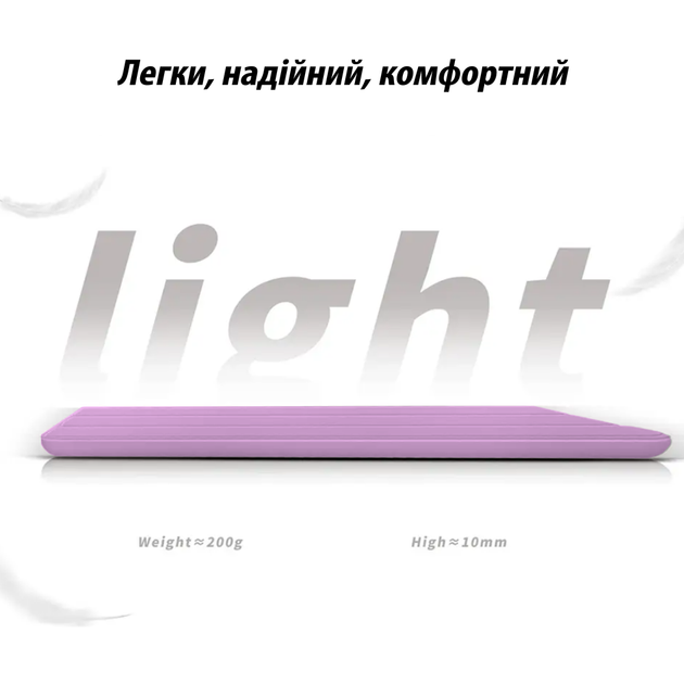 Чехол Fruct Magnetic Care для iPad 10.2 2019/2020/2021/2022 Противоударный с держателем для стилуса Light Purple - изображение 4