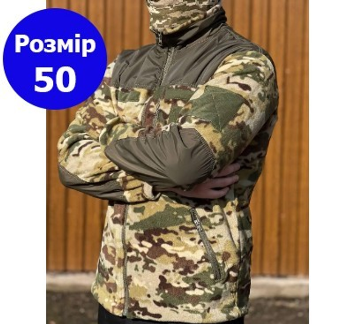 Тактическая теплая флисовая кофта мультикам ВСУ кофта на змейке военная флиска для военных 50 размер 24-50 - изображение 1