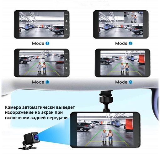 Відеореєстратор T-672LCD 4" на 2 камери (реєстратор із камерою заднього огляду) із сенсорним екраном - Фото 8 Відеореєстратор T-672LCD 4" на 2 камери (реєстратор із камерою заднього огляду) із сенсорним екраном - зображення 8