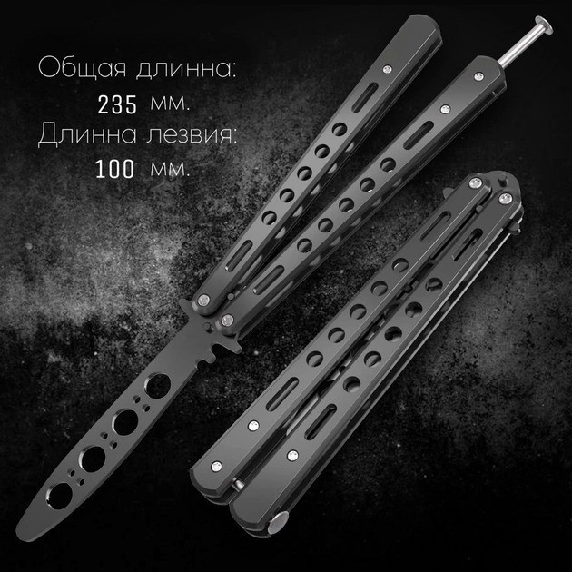 Нож Тренировочный Cкладной бабочка для трюков не острый Black Balisong - изображение 2