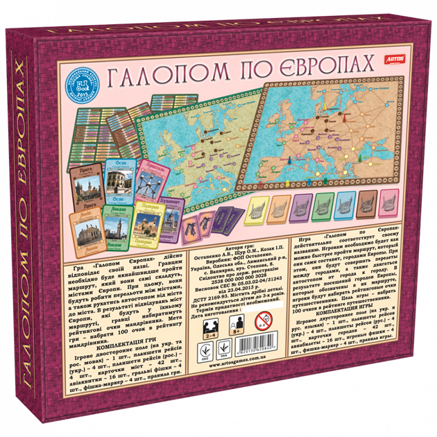 Настольная игра "Галопом по Европе" Artos Games развивающая (084000001111) - изображение 2
