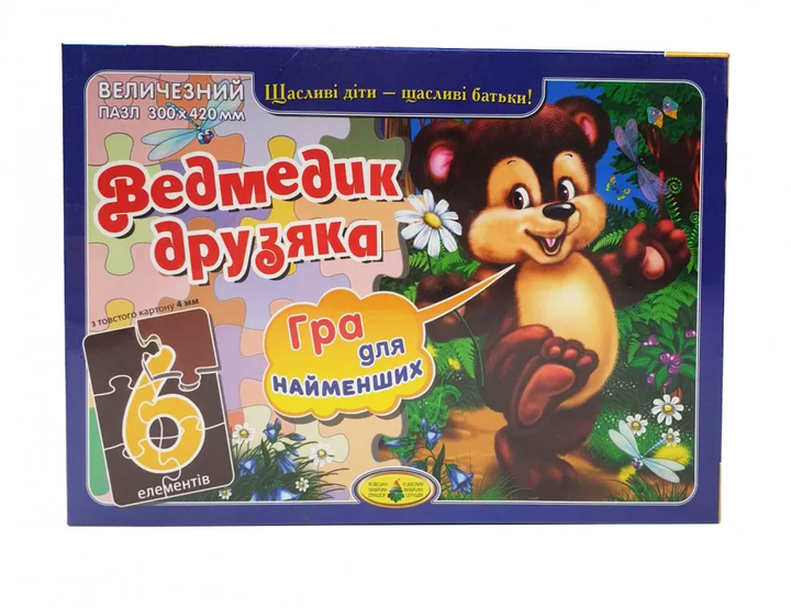 Дитячий пазл "Ведмежа дружок" Енергія Плюс, 6 елементів (8321700001111) - Фото 2 Дитячий пазл "Ведмежа дружок" Енергія Плюс, 6 елементів (8321700001111) - зображення 2