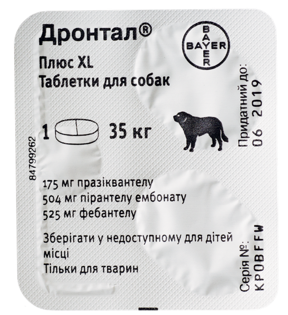 Дронтал Плюс XL Bayer (Drontal plus XL) Антигельминтик с вкусом мяса для собак 1 таблетка - Фото 2 Дронтал Плюс XL Bayer (Drontal plus XL) Антигельминтик с вкусом мяса для собак 1 таблетка - изображение 2