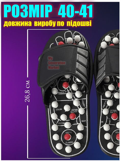 Рефлекторные тапочки для массажа акупунктурных точек стопы при ходьбе SLIPPER шлёпки-массажер для ног, тапки размер 40-41 - зображення 2