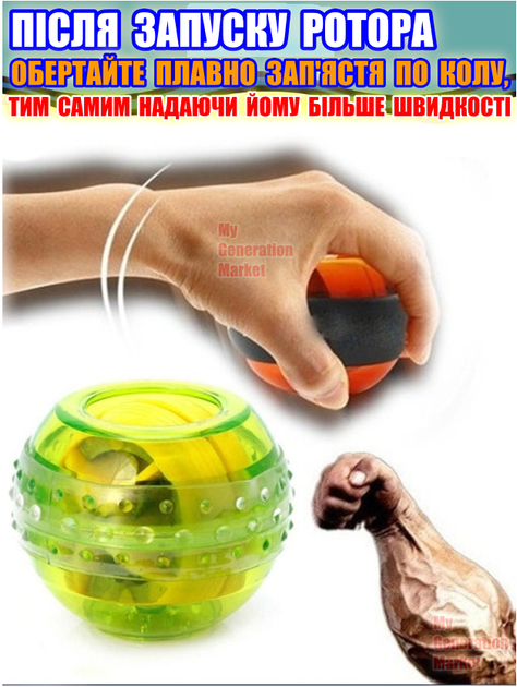 Кистевой тренажёр для мышц рук, предплечья, запястья POWER BALL гироскопический эспандер с ротором для тренировок Wrist ball - изображение 4